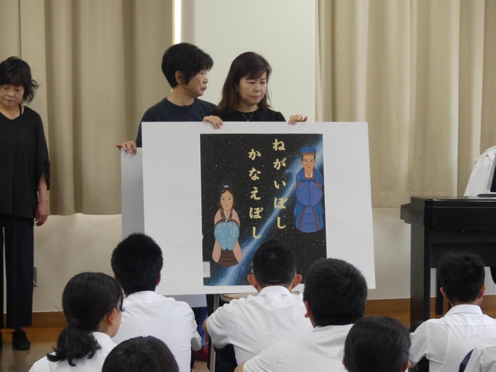 七夕の日～全校読み聞かせ～1