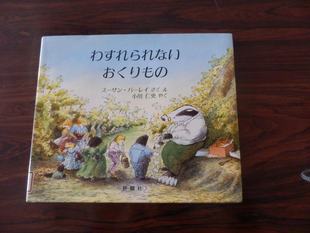 「子ども読書の日」図書委員会による絵本の読み聞かせ2