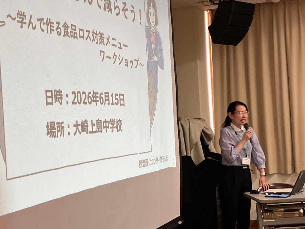 目指せ食品ロスゼロ！1