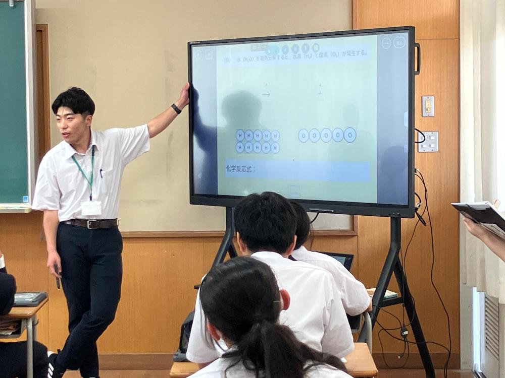 理科授業研究1