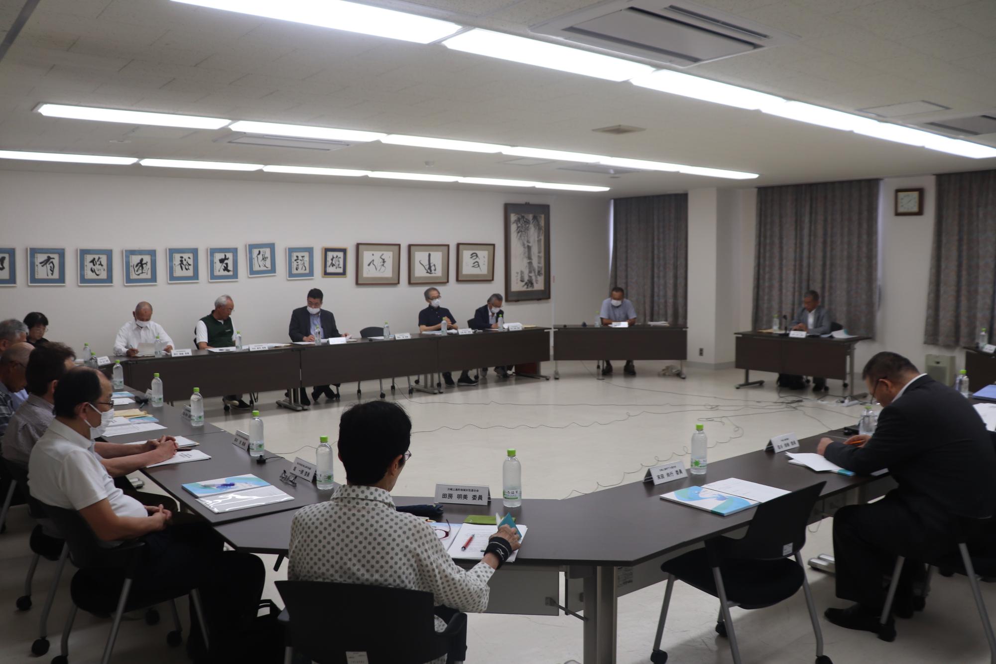審議会写真
