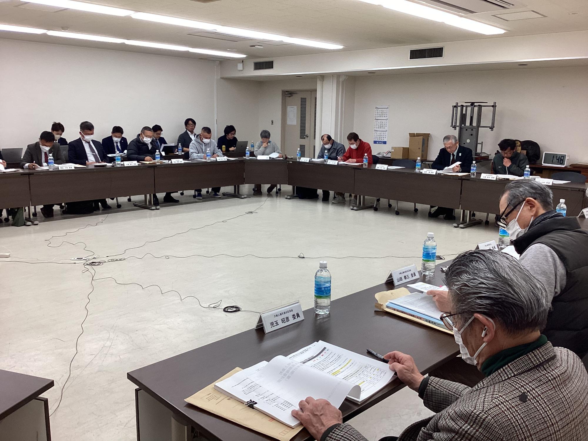 審議会写真２